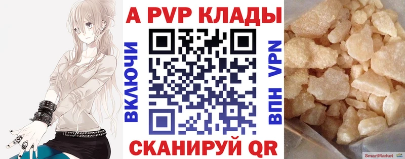 APVP мука  Нижняя Салда 
