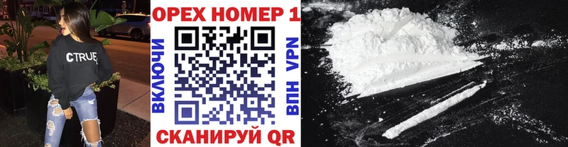 КОКАИН Перу  кракен ТОР  Нижняя Салда 