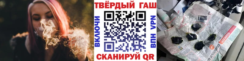 Гашиш гашик нарко площадка как зайти Нижняя Салда