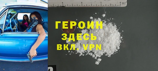 экстази Абинск