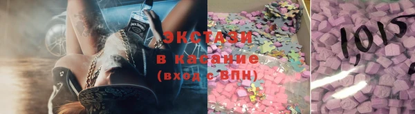 альфа пвп VHQ Абаза