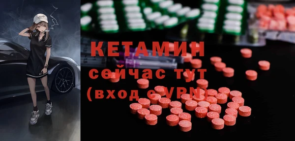кокаин VHQ Алексин