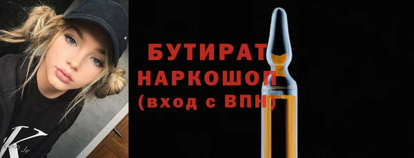 кокаин VHQ Алексин