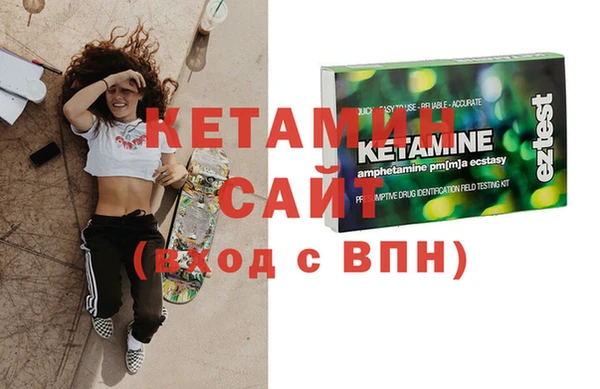 кокаин VHQ Алексин
