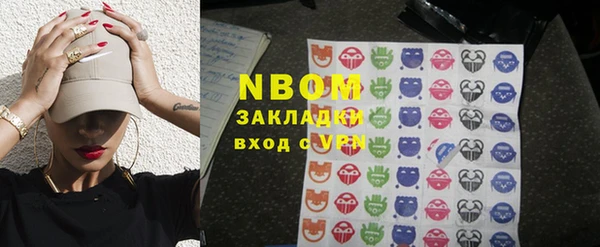 кокаин VHQ Алексин