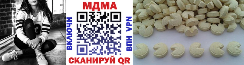 МДМА crystal Нижняя Салда