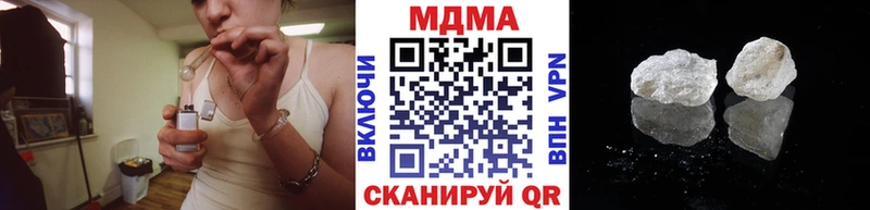 наркошоп  МЕГА как войти  MDMA молли  Нижняя Салда 