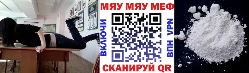 Меф mephedrone  Нижняя Салда 