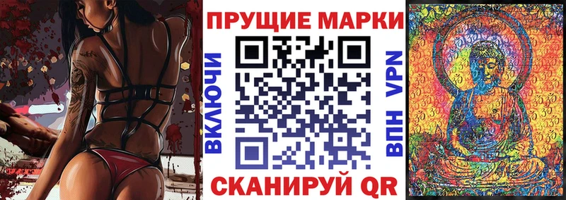 Марки NBOMe 1500мкг  Нижняя Салда 