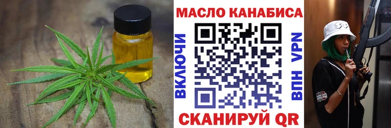 ТГК Wax  Нижняя Салда 